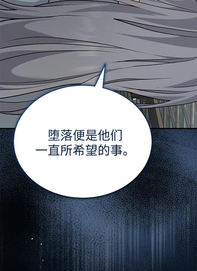 [第47话] 如果你想变强29