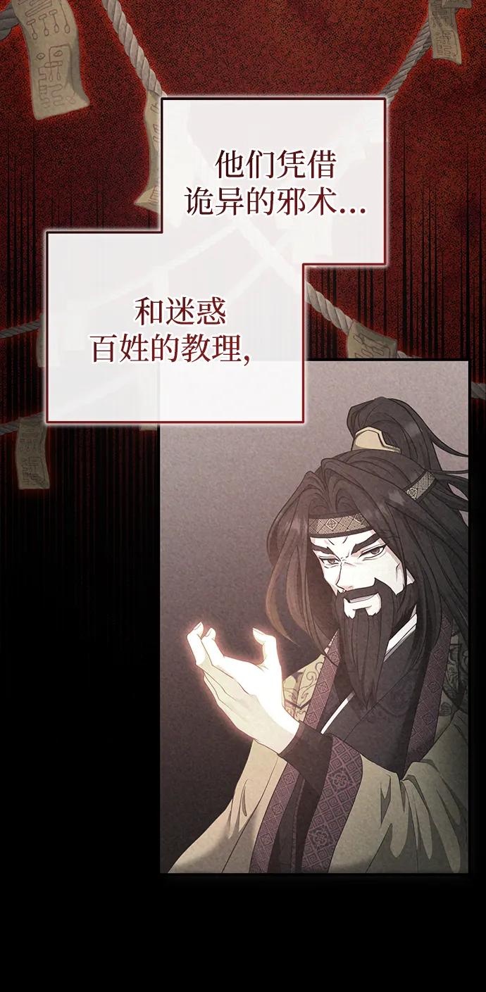[第47话] 如果你想变强3