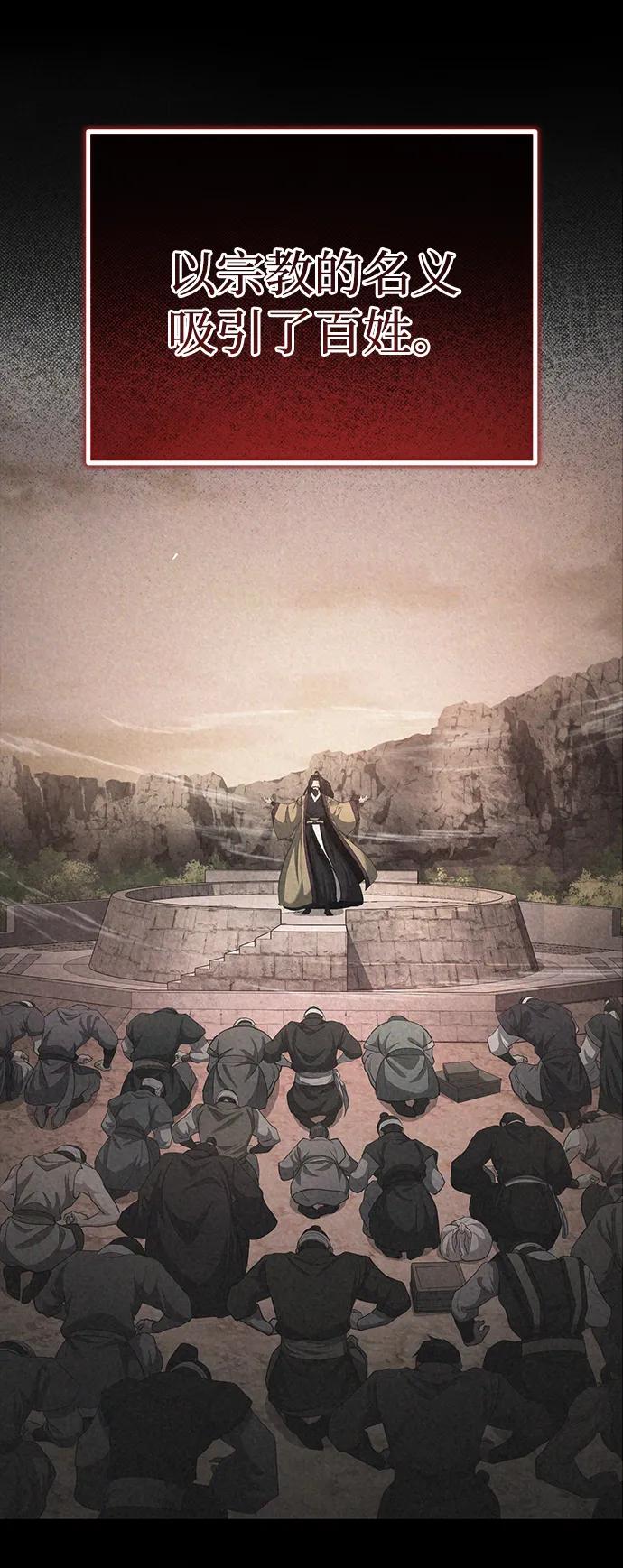 [第47话] 如果你想变强4
