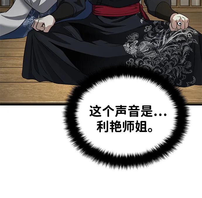 [第47话] 如果你想变强64