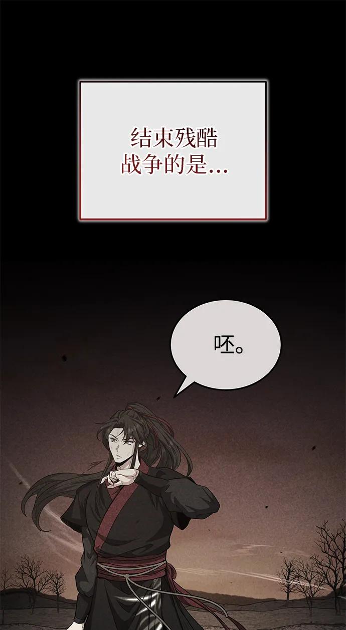 [第47话] 如果你想变强9