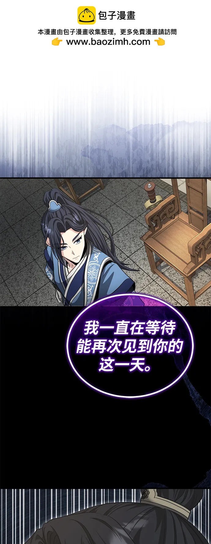 [第54话] 你是去过地府吗？1