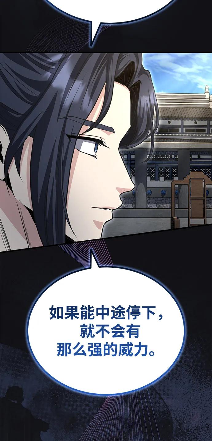 [第54话] 你是去过地府吗？12