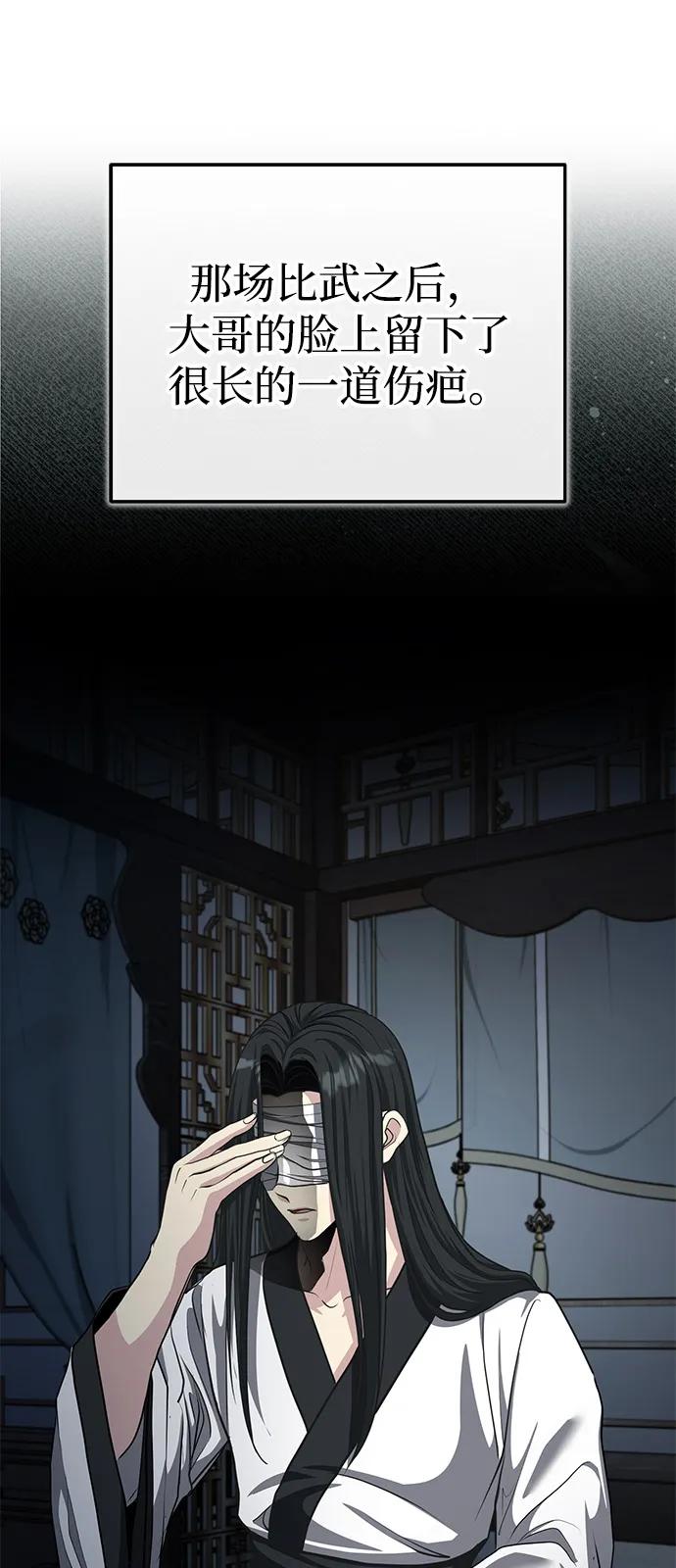 [第54话] 你是去过地府吗？3