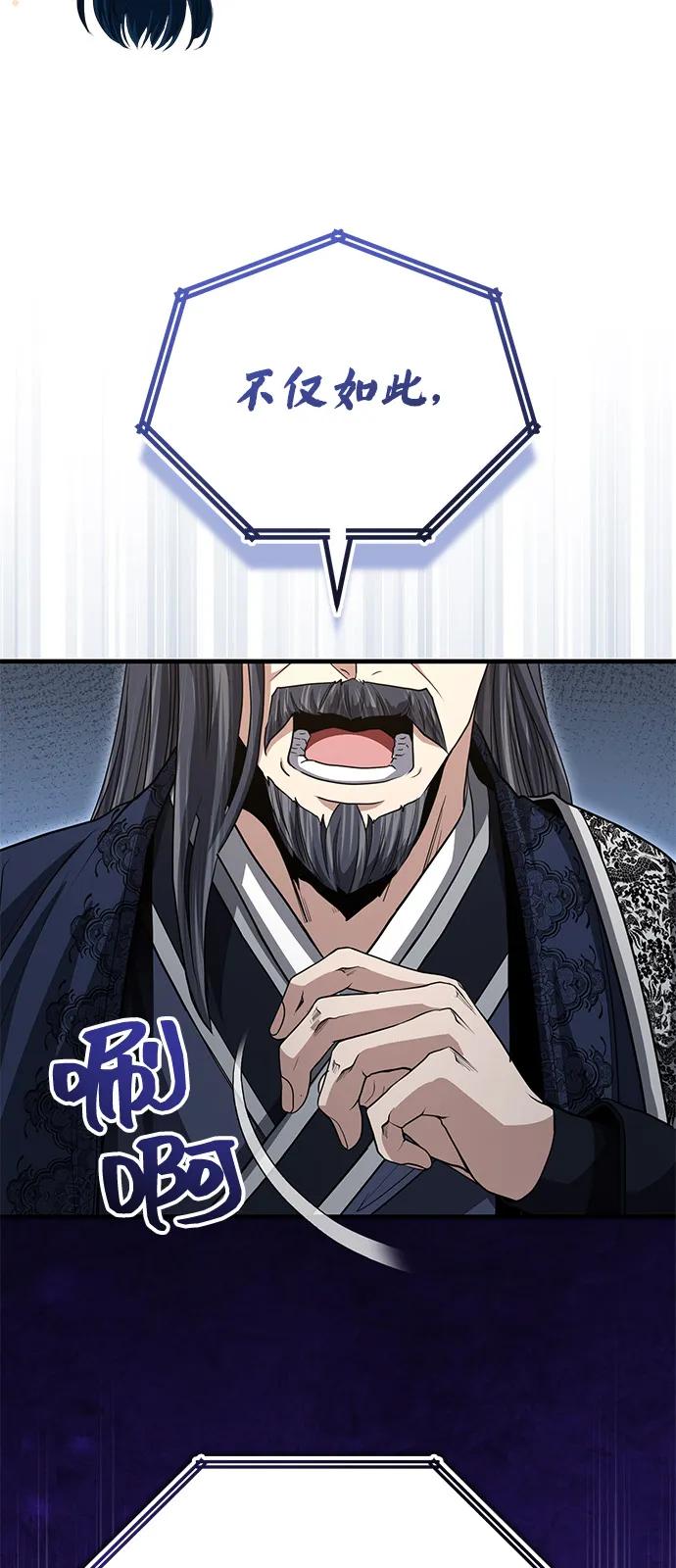 [第54话] 你是去过地府吗？36