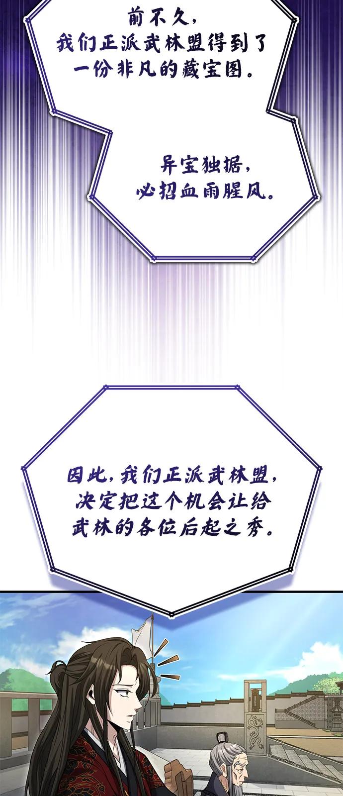 [第54话] 你是去过地府吗？37