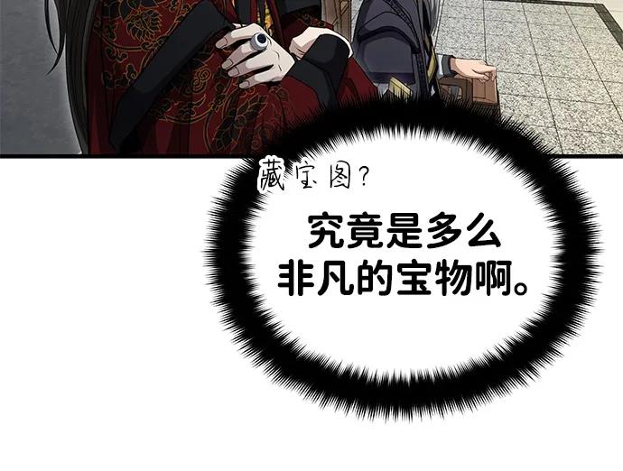 [第54话] 你是去过地府吗？38