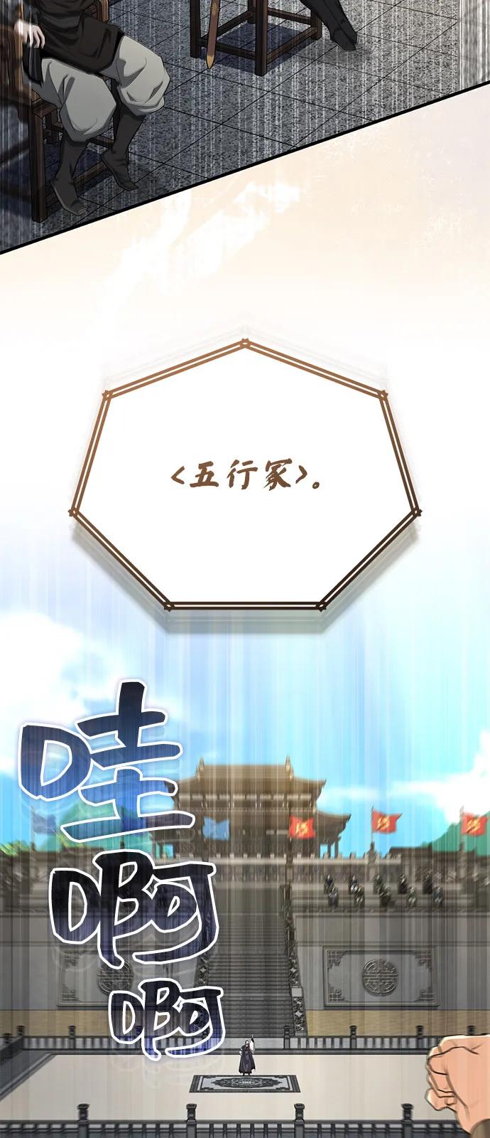[第54话] 你是去过地府吗？41