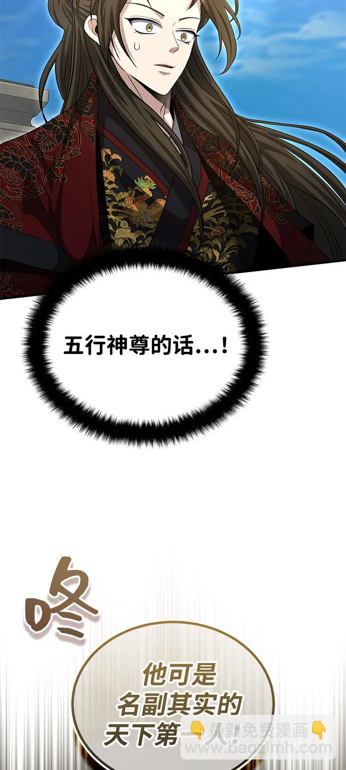 [第54话] 你是去过地府吗？43
