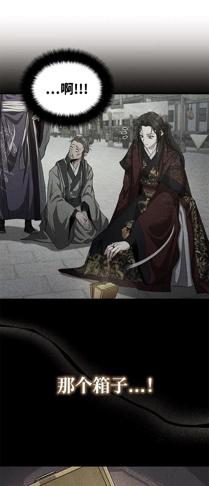 [第54话] 你是去过地府吗？48