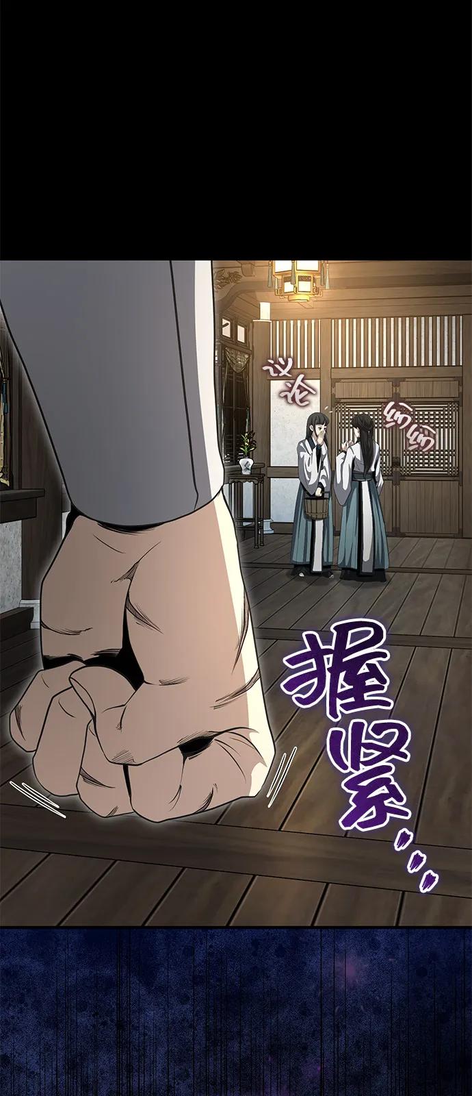 [第54话] 你是去过地府吗？5