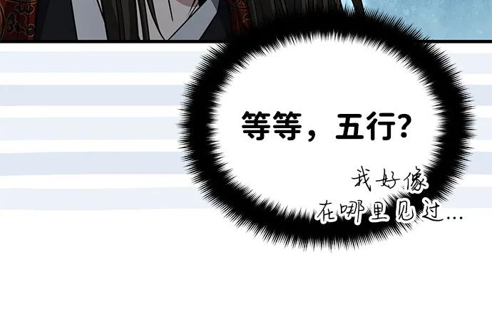 [第54话] 你是去过地府吗？51