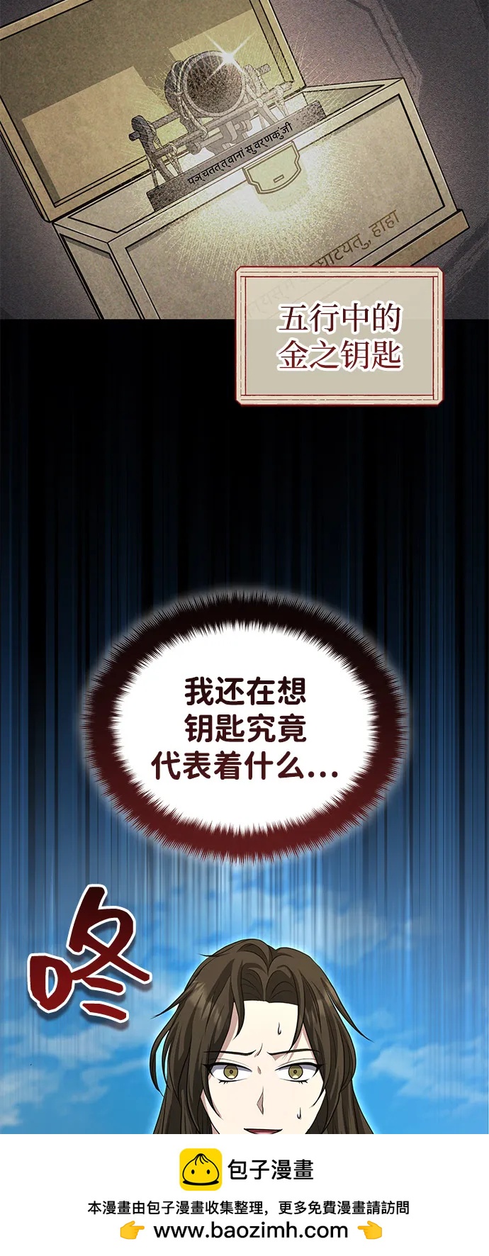 [第54话] 你是去过地府吗？53