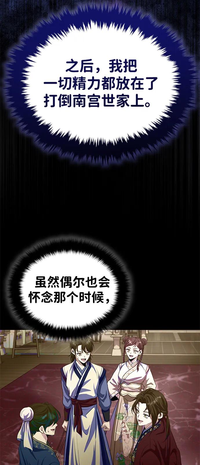 [第54话] 你是去过地府吗？6