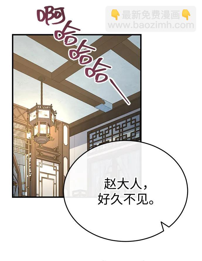 [第54话] 你是去过地府吗？60