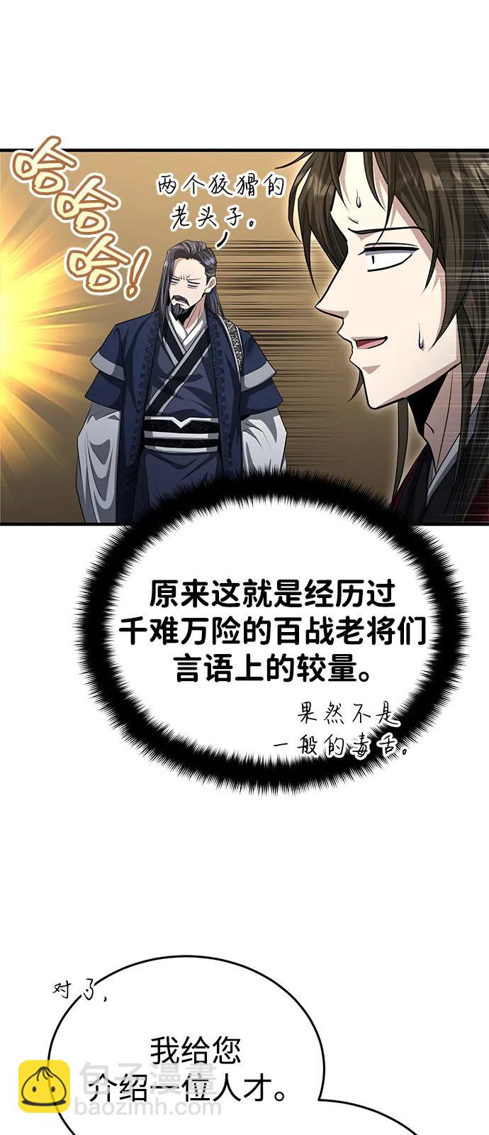 [第54话] 你是去过地府吗？64