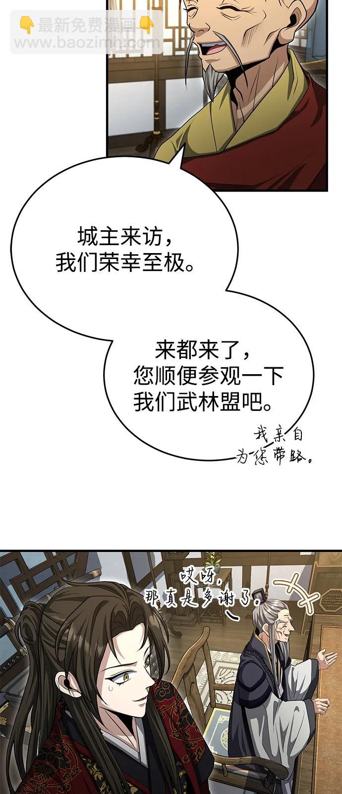[第54话] 你是去过地府吗？67