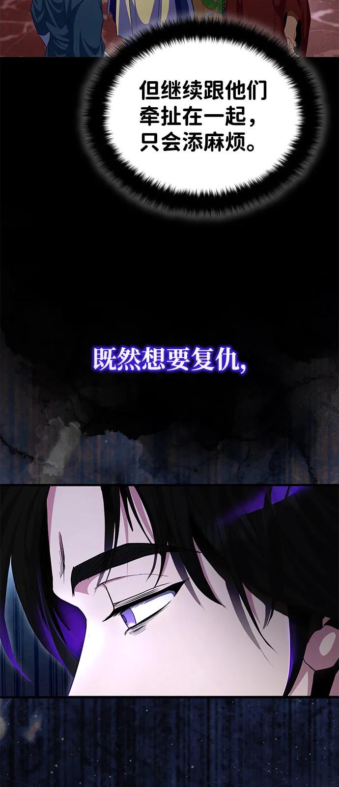 [第54话] 你是去过地府吗？7