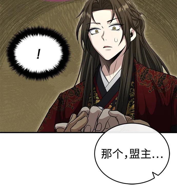 [第54话] 你是去过地府吗？76