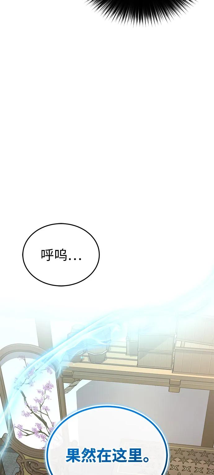 [第54话] 你是去过地府吗？79