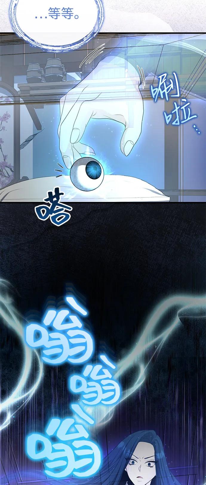 [第54话] 你是去过地府吗？82
