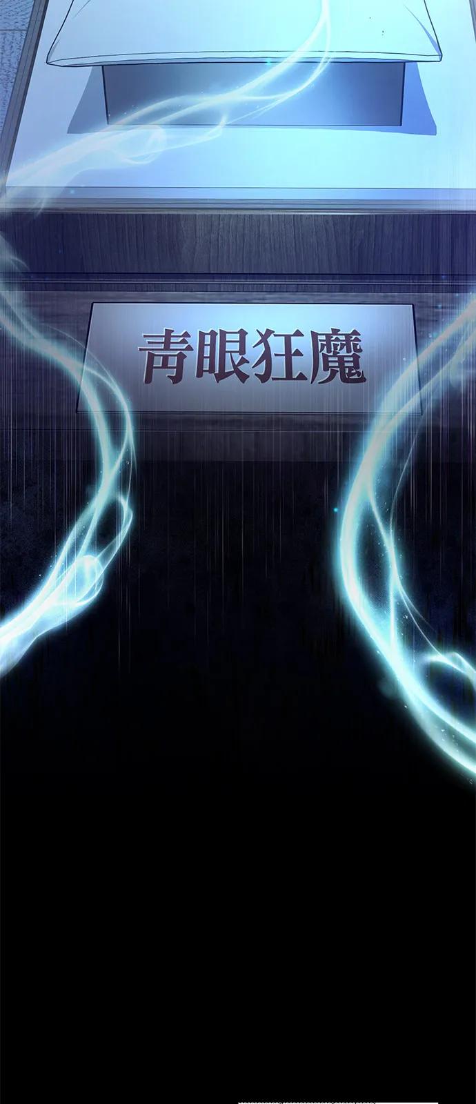 [第54话] 你是去过地府吗？85