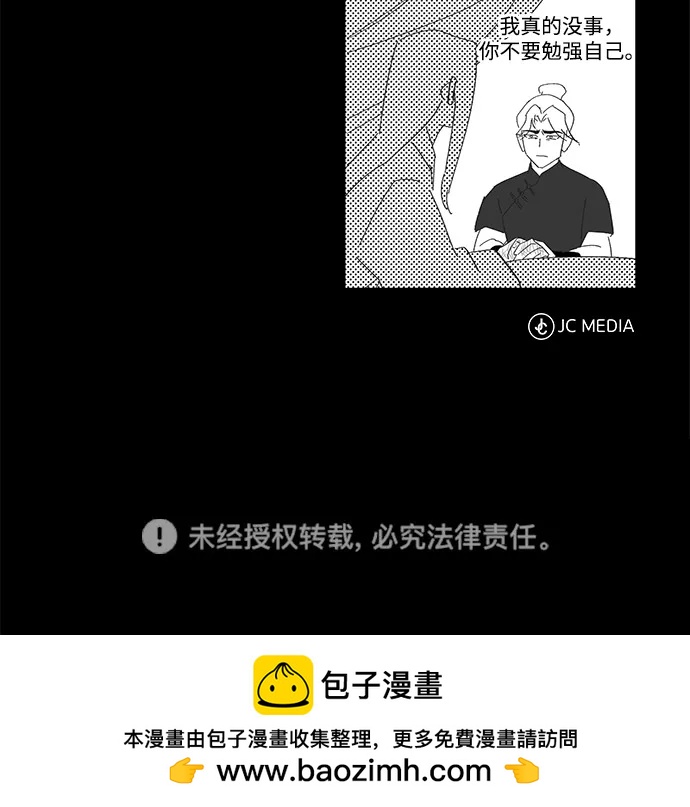 [第54话] 你是去过地府吗？86