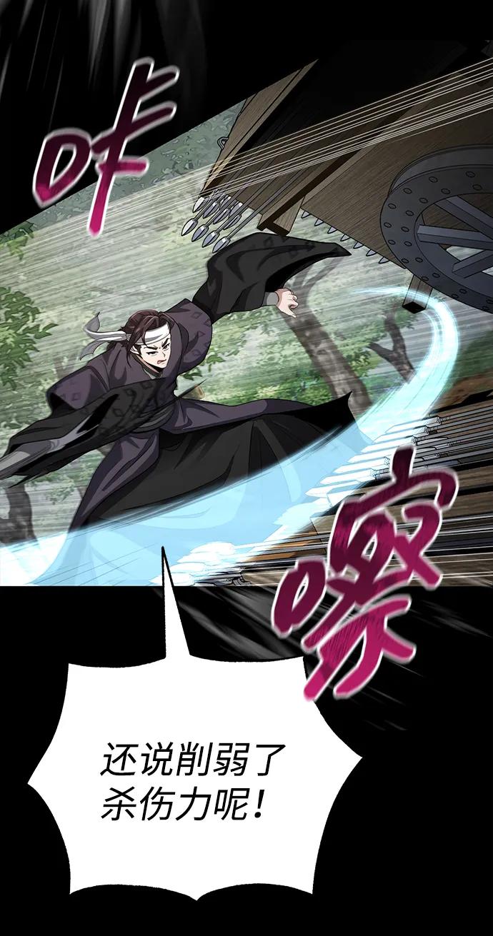 [第57话] 身份算什么！12