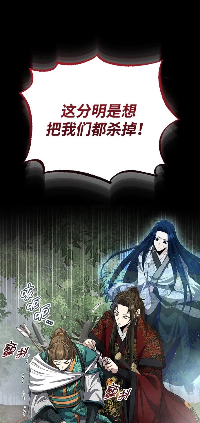 [第57话] 身份算什么！13
