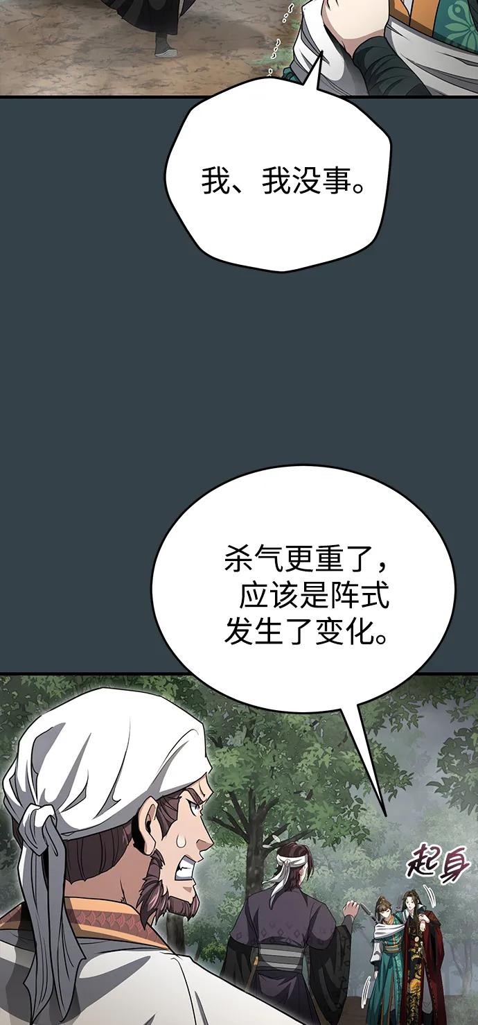 [第57话] 身份算什么！16