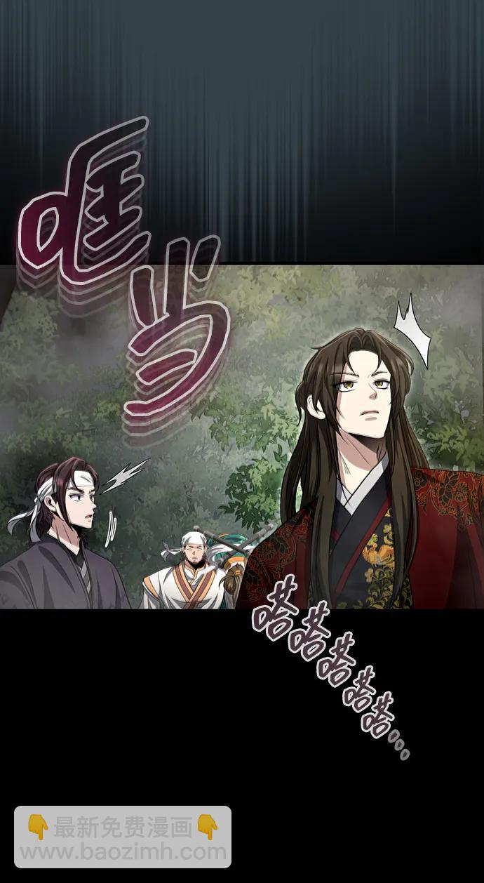 [第57话] 身份算什么！21