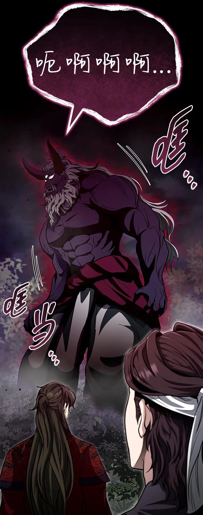 [第57话] 身份算什么！22