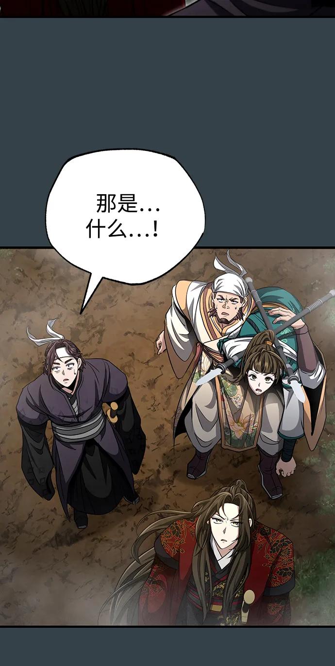 [第57话] 身份算什么！23