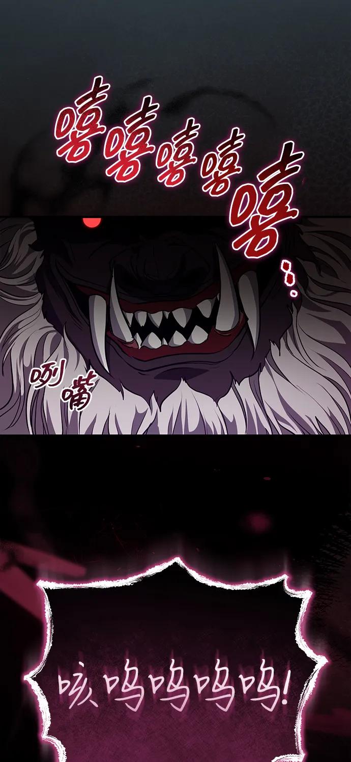 [第57话] 身份算什么！26