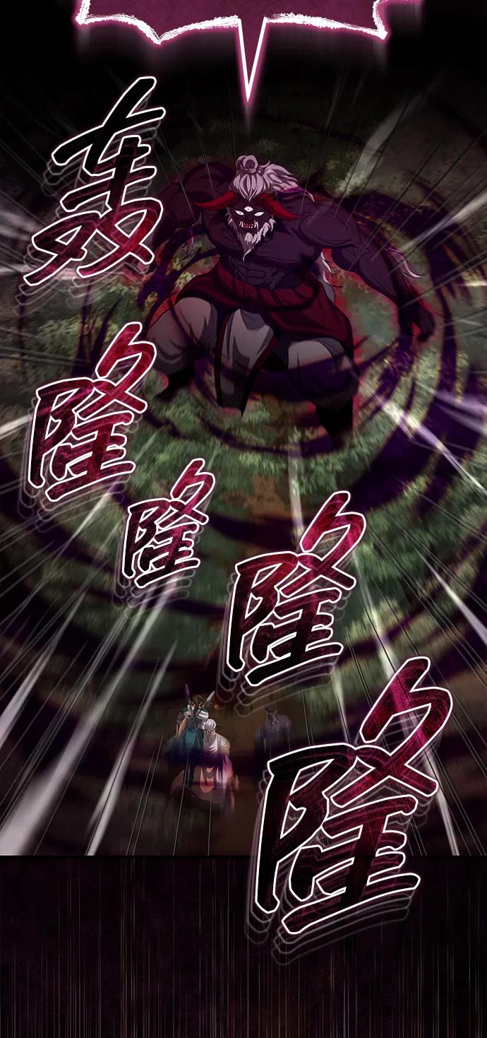 [第57话] 身份算什么！27