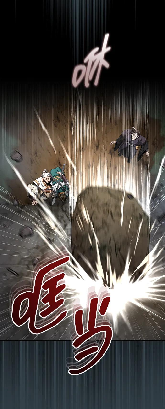 [第57话] 身份算什么！36