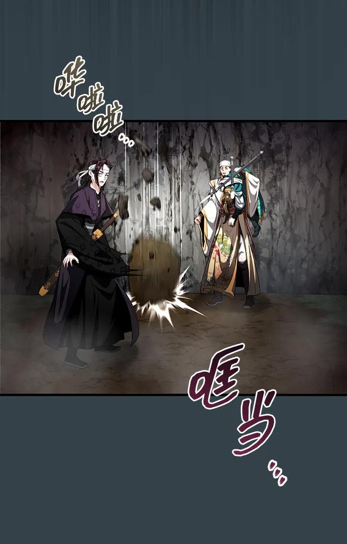 [第57话] 身份算什么！37