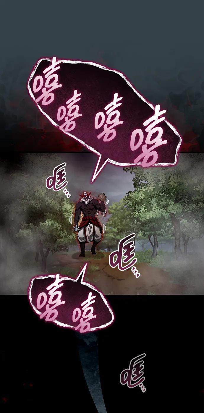 [第57话] 身份算什么！38