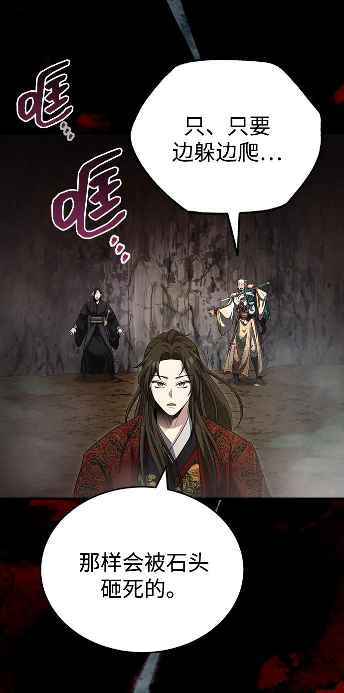 [第57话] 身份算什么！39