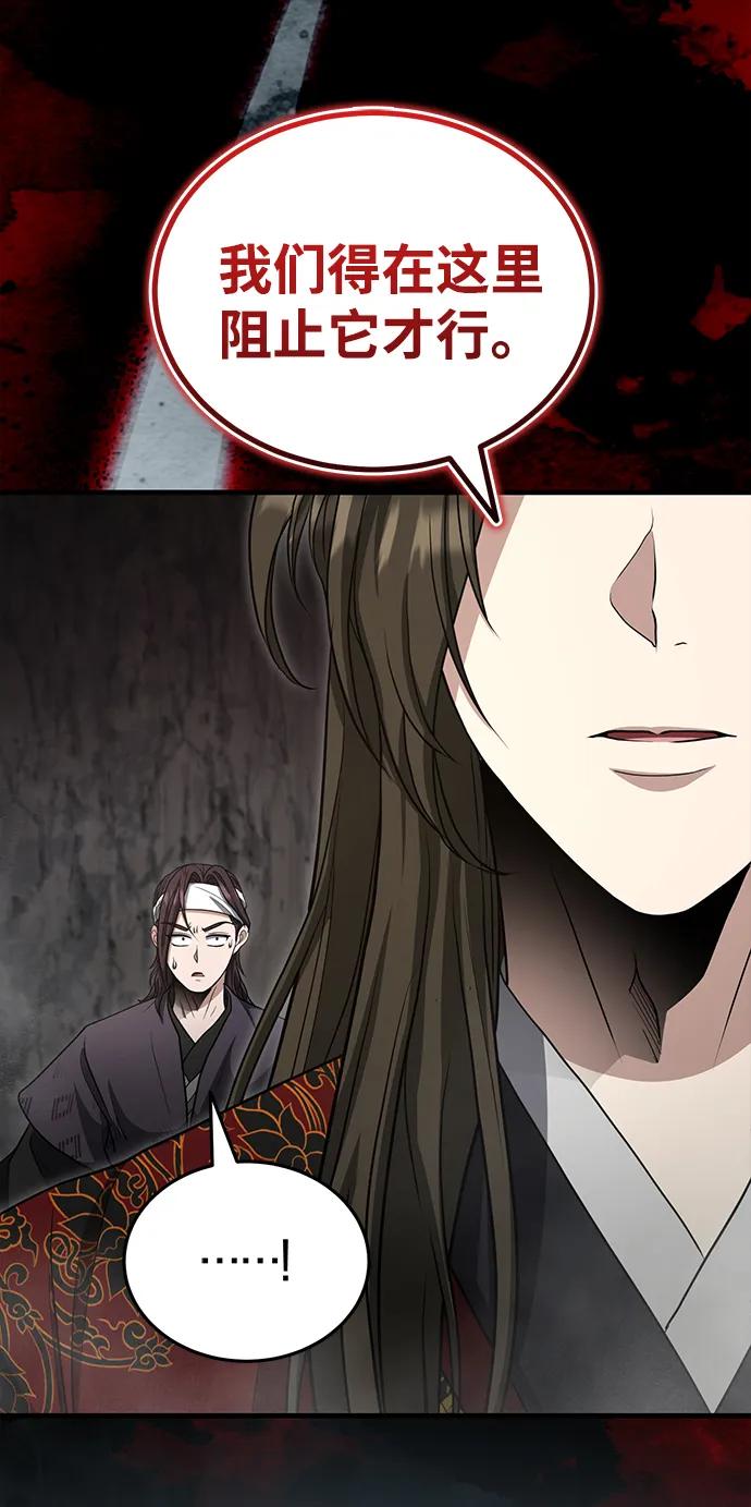 [第57话] 身份算什么！40