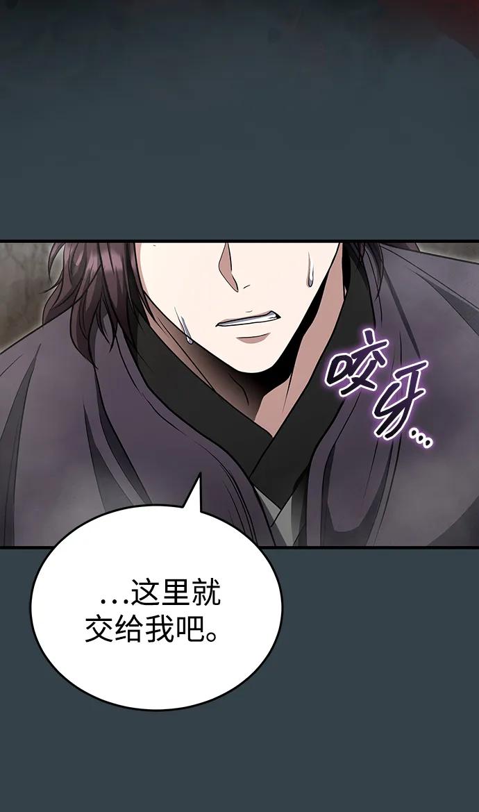 [第57话] 身份算什么！41