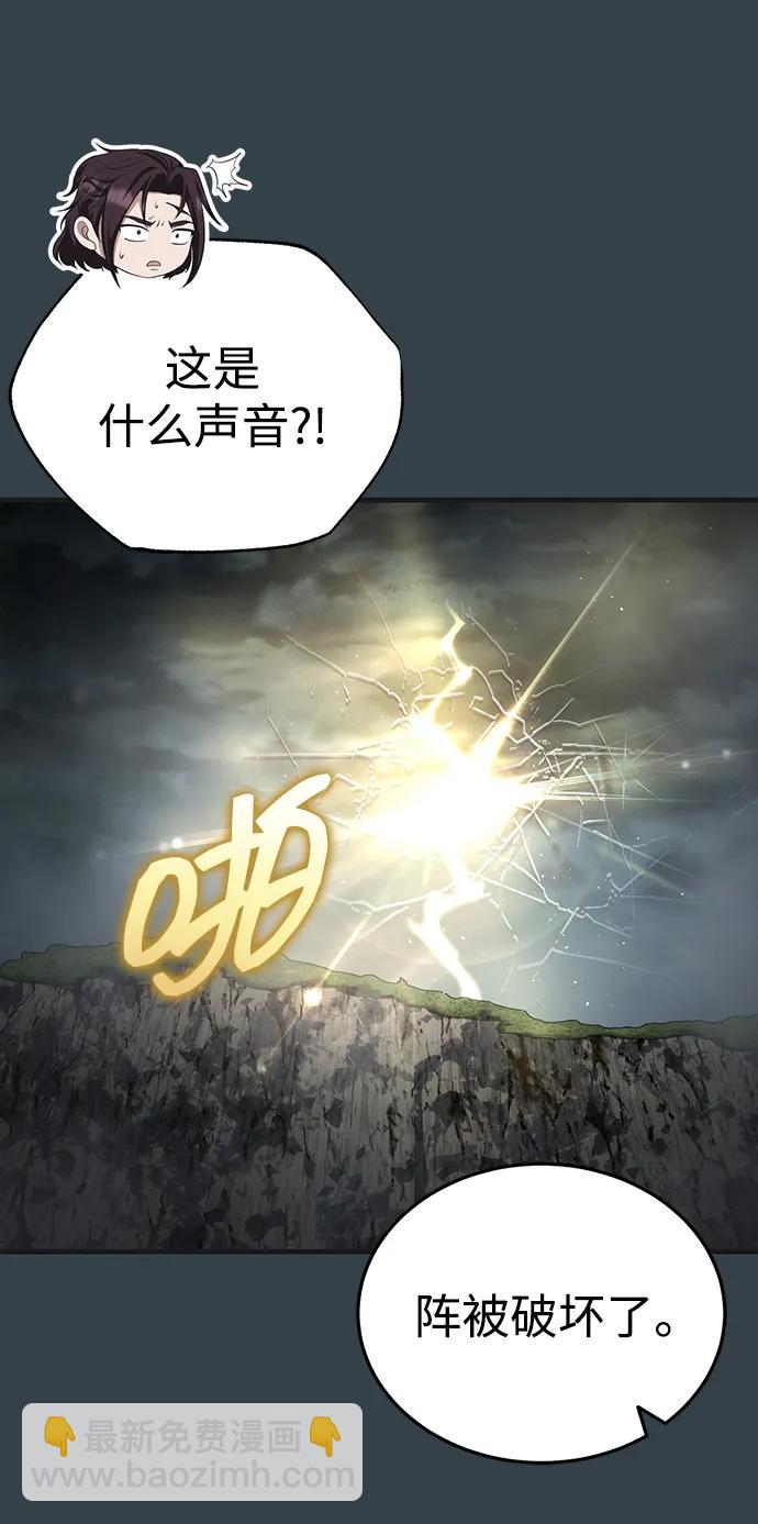 [第57话] 身份算什么！50