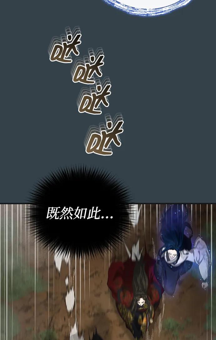 [第57话] 身份算什么！61