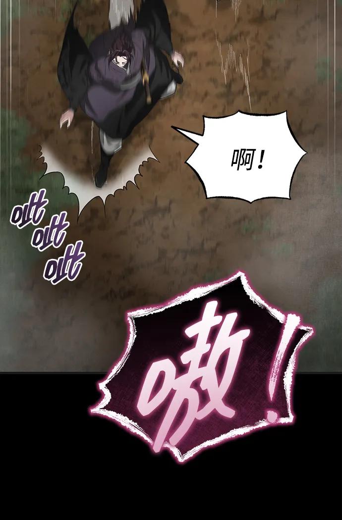 [第57话] 身份算什么！62