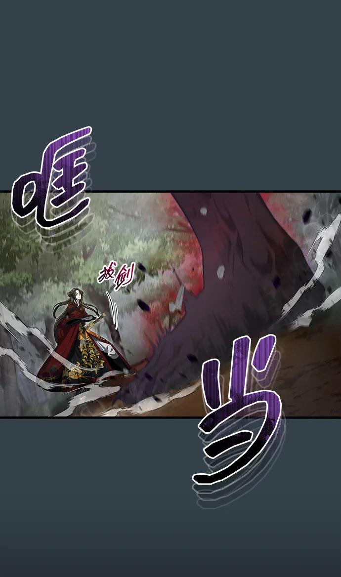[第57话] 身份算什么！66
