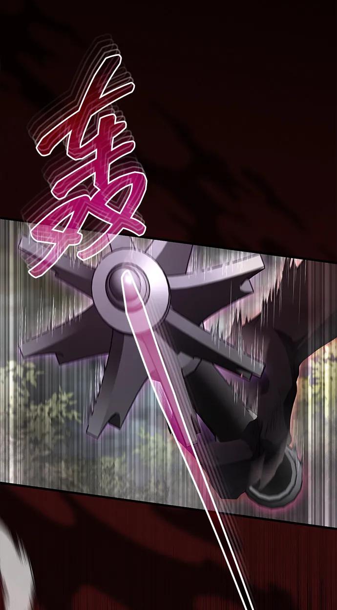 [第57话] 身份算什么！68