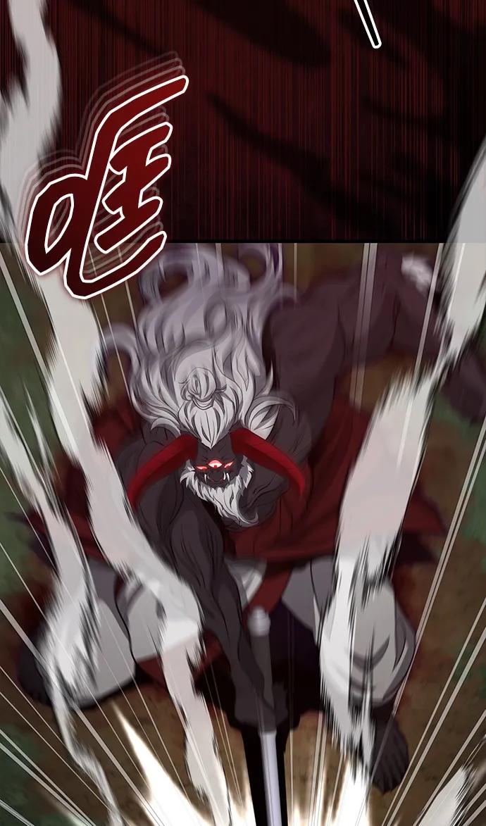 [第57话] 身份算什么！69