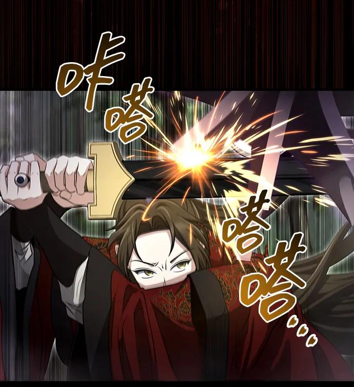 [第57话] 身份算什么！71
