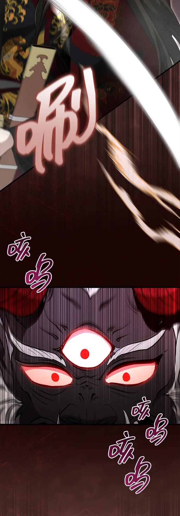 [第57话] 身份算什么！78