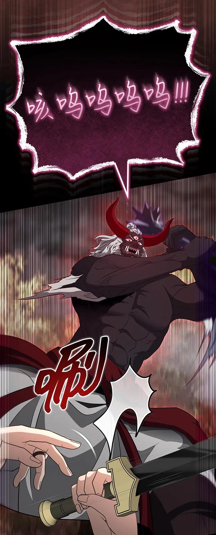[第57话] 身份算什么！79